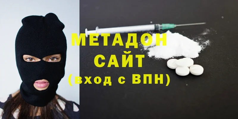 МЕТАДОН белоснежный  МЕГА   Воткинск 